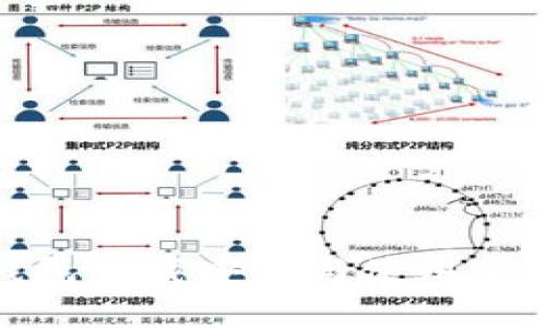 tp钱包下载安装与使用全攻略