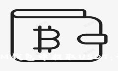 如何在IM钱包中提取USDT：详细指南