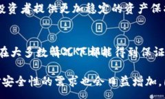 :  比特币冷钱包安全性分析：最早的冷钱包是否