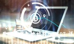 如何使用HT币钱包地址转入USDT：详细指南