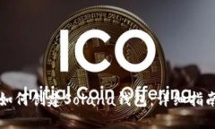 如何创建Solana钱包：详细指南