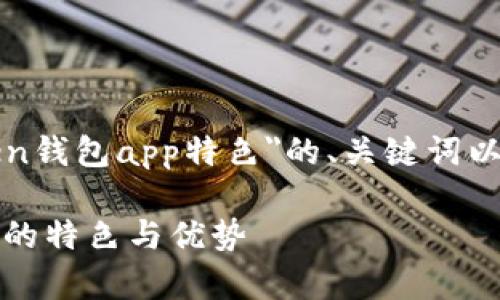 以下为您提供有关