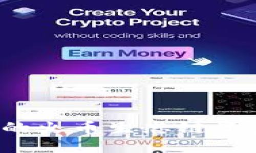 如何将TP钱包中的火币生态链资产转移到以太坊？