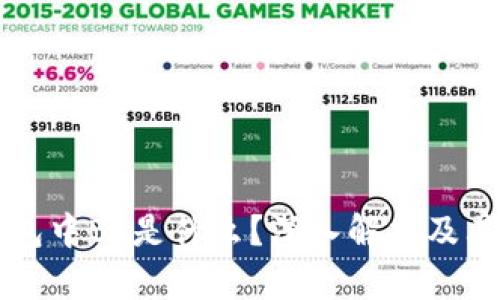 TP钱包中BT是什么？深入解析及其应用