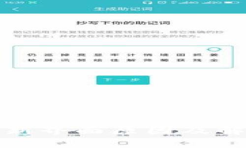 优质
TP钱包不刷新界面原因及解决方法详解