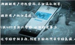 biao ti/biao tiTP钱包发行代币商业模式：深度解析与