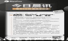 如何解决TP钱包闪兑出现的问题，确保安全交易