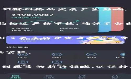 biao ti/biao ti
/guanjianci

一、绿洲链简介

绿洲链（Oasis Network）是一个以隐私和可扩展性为核心的区块链平台，旨在为各种去中心化应用（DApps）提供支持。其设计初衷是为了提高数据隐私保护，确保用户在使用应用时能够对自己的数据拥有控制权。绿洲链不仅关注区块链的性能，还注重保护用户的隐私，使其成为了另一个备受关注的去中心化生态系统。

二、绿洲链的主要特点

绿洲链具有几个显著的特点，首先是隐私保护。通过利用隐私计算技术，绿洲链可以在不揭露用户数据的情况下进行智能合约的执行。此外，绿洲链支持对多个数据源的安全访问，这意味着开发者可以在保护隐私的前提下，利用大量的真实数据进行分析和建模。

其次，绿洲链具备出色的可扩展性。与传统区块链相比，绿洲链的设计能够处理更高的交易量，从而更好地服务于多个行业的需求。更高的可扩展性使得绿洲链成为金融、医药、供应链等领域的理想选择。

三、绿洲链的应用场景

绿洲链可以广泛应用于多种场景。首先是在金融领域，绿洲链可以为用户提供更安全、更私密的金融服务。用户的交易数据不会被其他方窥视，确保用户的财务隐私。

其次，在医疗行业，绿洲链可以安全地存储和共享病人的健康数据，确保在提供医疗服务的同时，保护患者的隐私。此外，绿洲链还可以用于供应链管理，确保商品的流通及相关数据的透明性，同时保护参与者的商业隐私。

四、绿洲链的经济模式

绿洲链采用了一种独特的经济模式，它允许用户通过提供数据来获得奖励。这种模式不仅激励用户共享他们的数据，还建立了一种新的数据价值交换机制。用户的数据受保护的同时，他们能够从中获益，以此激励更多的人加入到这个平台中来。

此外，绿洲链的代币（ROSE）是该网络中的核心资产，用户可以通过各种方式获得ROSE，包括参与网络治理和提供计算资源等。这确保了每位参与者都能够在该生态系统中发挥自己的作用，并分享其带来的价值。

五、绿洲链的治理结构

绿洲链还引入了一种独特的治理结构，允许持币者参与决策过程。用户可以在网络的发展方向、技术升级及各类提案中行使投票权，确保每个利益相关者都能对生态系统的未来产生影响。这种自下而上的治理模式使得绿洲链得以灵活应对变化，并保持一个良性的生态。

六、绿洲链的未来展望

随着数据隐私保护的越来越受到重视，绿洲链具备了良好的发展潜力。未来，随着越来越多的企业和开发者参与到这一生态系统中，绿洲链可能会成为数据隐私保护及去中心化应用的主流选择。同时，绿洲链也在不断进行技术更新和拓展，以适应日益变化的市场需求。

七、用户常见问题

问题一：绿洲链与以太坊相比有什么优势？

绿洲链与以太坊相比，主要优势在于其隐私保护和可扩展性。以太坊的智能合约在执行过程中需要公开所有相关数据，而绿洲链则能够在计算的同时保护用户的隐私。此外，绿洲链较高的交易处理能力也使其在高流量应用中表现更加出色。

问题二：如何参与绿洲链的生态系统？

用户想要参与绿洲链，可以通过购买ROSE代币、参与网络的治理、使用平台上的DApps等具体方式。这些方式不仅可以帮助用户获得收益，也能让他们对网络的发展产生影响。

问题三：绿洲链的安全性如何？

绿洲链采用了多层保险机制来保护用户数据的安全。通过分布式存储以及加密技术，绿洲链有效地减少了数据泄露的风险。此外，网络中的智能合约经过严格审核，确保不会出现安全漏洞。

问题四：绿洲链支持哪些开发语言？

绿洲链支持多种开发语言，包括Rust和Solidity等，这使得原本以太坊上开发的DApp能够相对容易地迁移到绿洲链上。此外，开放的开发环境也吸引了更多的开发者参与其中。

问题五：绿洲链的社区活跃度如何？

绿洲链的社区非常活跃，定期举行线上线下活动，吸引了大量开发者、投资者和用户参与。社区高度重视用户反馈，不断系统功能，并推动技术发展的实现。

问题六：未来绿洲链会有哪些重大更新或发展方向？

未来，绿洲链将继续在技术上进行创新，可能会推出更多隐私保护技术和更高效的交易处理方式。此外，随着行业需求的变化，绿洲链也可能会拓展到更多的新兴领域，以保持其在区块链行业的竞争力。

通过以上的内容，用户可以更深入地了解绿洲链及其在TP钱包上的应用，明确其在当前市场中的定位、优势及未来的潜力。