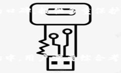 思考并生成和关键词:  在TP钱包中卖币划算吗？深