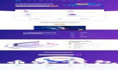 如何查询狗狗币冷钱包中的资产信息