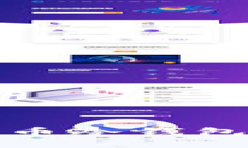 如何查询狗狗币冷钱包中的资产信息