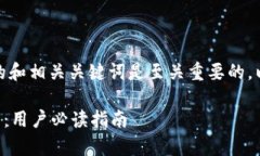 在进行时，选择一个适合的和相关关键词是至关