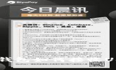 优质 以太坊钱包如何接收USDT：完全指南