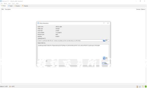 如何使用TP钱包将USDT提到交易所？详细指南与常见问题解答