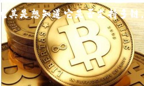 思考用户搜索意图：用户可能会对TP钱包的运行链有疑问，尤其是想知道它是否支持多链，或者与特定区块链（如Ethereum、BSC、Polygon等）的关联。

的优质

TP钱包在哪个链上运行？全面解析支持的区块链网络