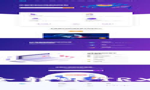 如何使用多签钱包安全转账TRX：详细步骤与注意事项