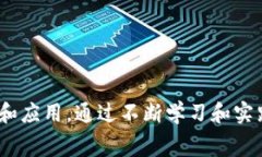 biao ti比特派钱包：如何高效管理发币及其Gas费用