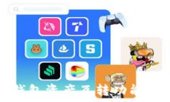   TP钱包资产互转功能详解