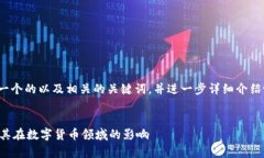 为了满足你的请求，我将创建一个的以及相关的