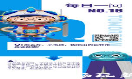 
TP钱包中的区块链游戏：畅玩新趋势与投资机会