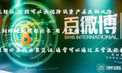    如何将资金充值到TP钱包：详细指南  /    guan