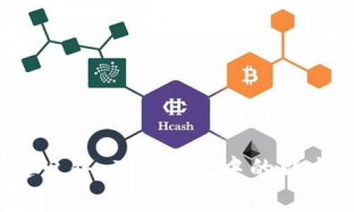 优质  
如何快速出售 TP 钱包中的以太坊资产？