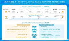 如何将交易所资金提现到TP钱包：步骤与注意事项