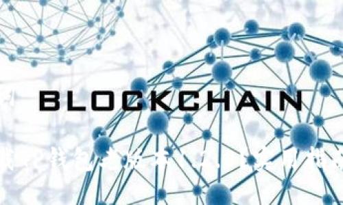 与关键词

如何下载TP钱包老版本1.2.8？实用指南与技巧