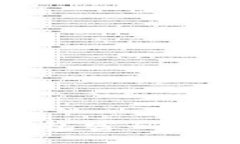 比特币冷钱包密码找回方法详解