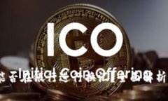 钱包USDT能否在银行进行换汇？全面解析与实用指