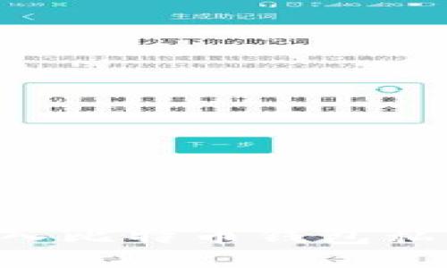 如何安全导入比特币钱包私钥：全面指南